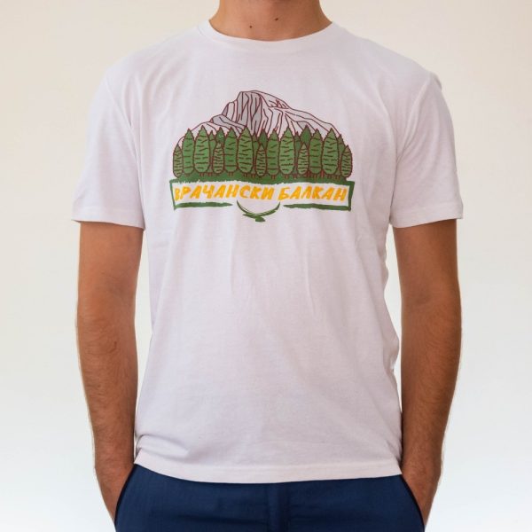 byala-myzhka-teniska-za-planinar-vrachanski-balkan Man wearing a white unisex T-shirt featuring an illustration of Vrachanski Balkan mountains, trees, and the text "Врачански Балкан" in Cyrillic.