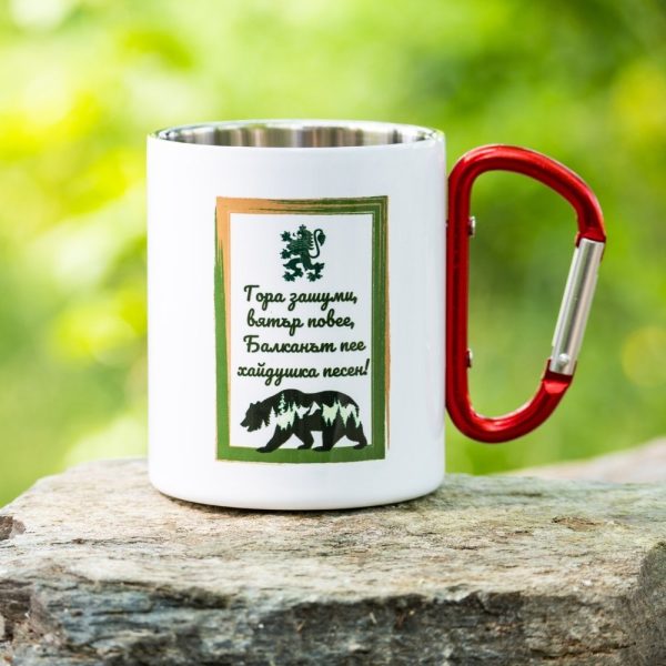 kanche-s-karabiner-za-planinari-podarak-balkan Balkan thermo mug with hiking theme