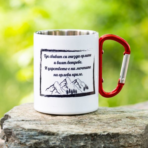 kanche-s-karabiner-za-planinari-podarak-rila-planina Thermo mug with Rila mountain poem and carabiner handle
