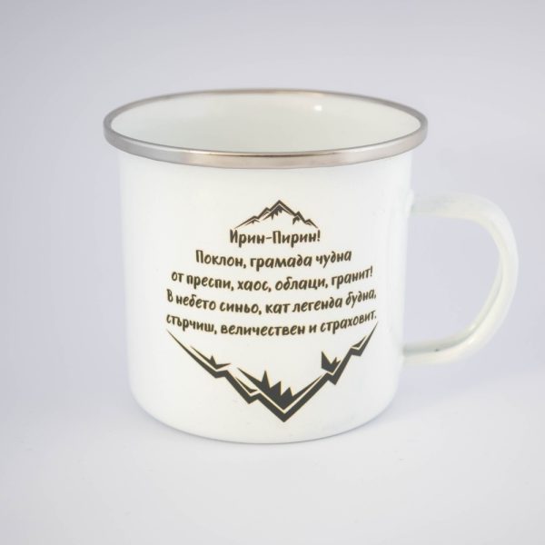 kanche-za-planina-kenche-metalno (25)