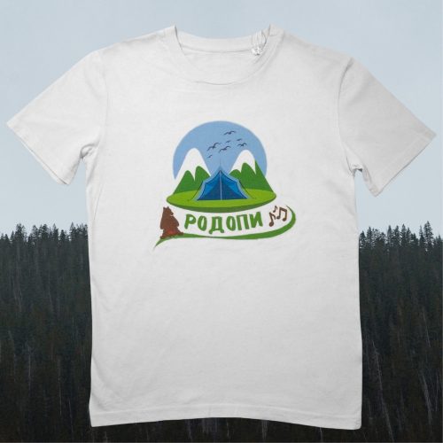 organichen-pamuk-teniska-byala-rodopi White unisex T-shirt featuring an illustration of the Rhodope Mountains, a tent, a howling wolf, and the text "Родопи" in Cyrillic with musical notes.