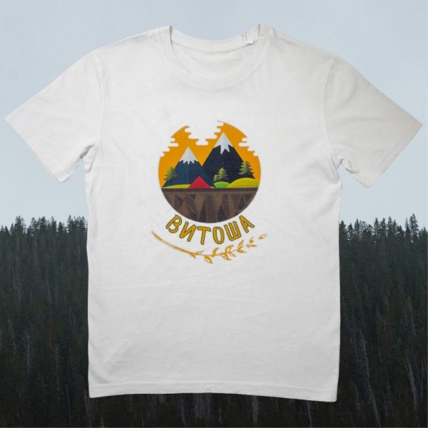 organichen-pamuk-teniska-byala-vitosha White unisex T-shirt featuring an illustration of Vitosha mountain, pine trees, a small house, and the text "Витоша" in Cyrillic.