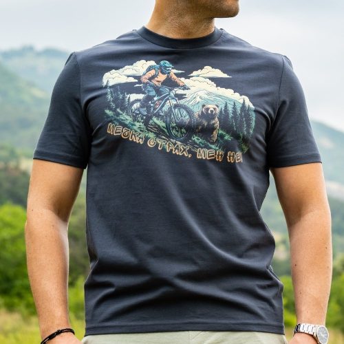 siva-teniska-s-mechka-kolelo Dark grey organic cotton t-shirt with mountain biker and bear print – Bulgarian slogan “Mechka strah, men ne” (Fear the bear? Not me).