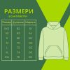 elen-oversize-broderia-hoodie Size chart for hoodies in centimeters, displaying length and width for sizes XXS to XXL.