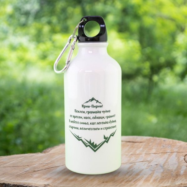 termo-butilka-za-planina-metalna-pirin-balkan Lightweight 400ml aluminum water bottle featuring an inspiring quote about Pirin Mountain, with a carabiner for easy carrying.