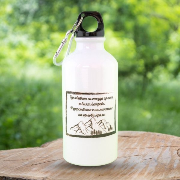 termo-butilka-za-planina-metalna-rila Lightweight aluminum water bottle (400ml) with a mountain-themed design and an inspiring quote.