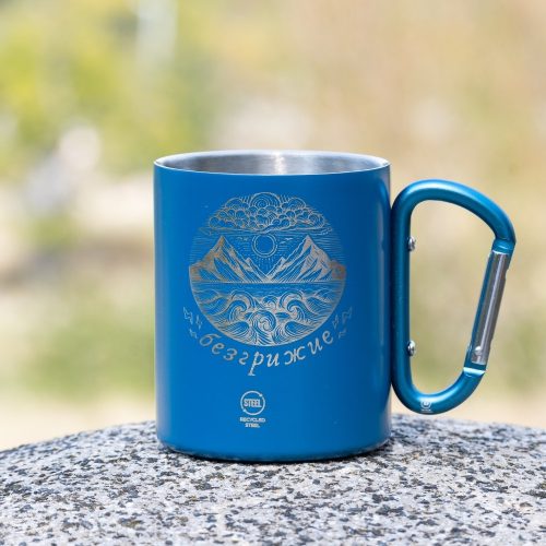 sinio-kanche-s-drazhka-karabiner-more-planina blue laser engraved metal mug with carabiner and mountain and sea design, engraved text in Bulgarian “Carefree”