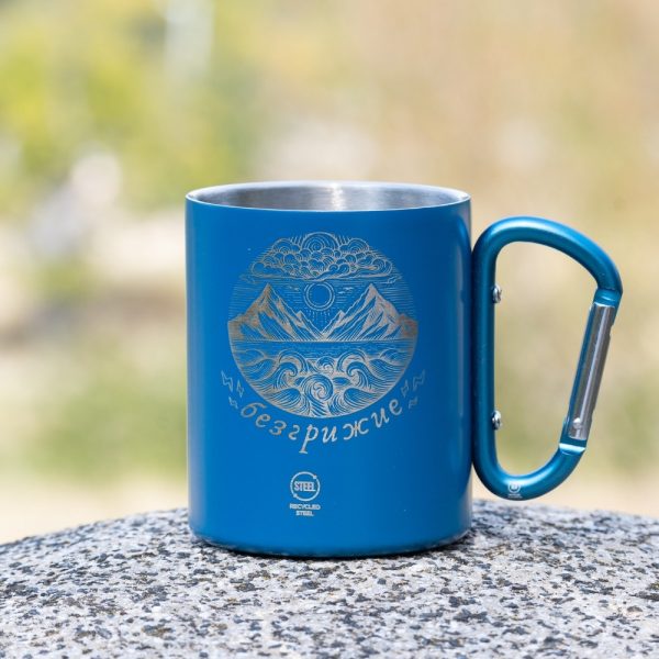 sinio-kanche-s-drazhka-karabiner-more-planina blue laser engraved metal mug with carabiner and mountain and sea design, engraved text in Bulgarian “Carefree”