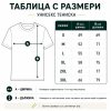 Тениска Rolly Органичен памук 175гр