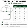 Поло тениска от памук Rolly 190гр